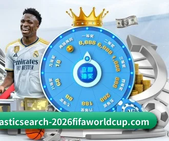 2026FIFA世界杯 APP 深度功能 - WorldCupChina